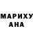 Меф кристаллы Marina Schulz