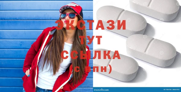 кокаин премиум Балабаново