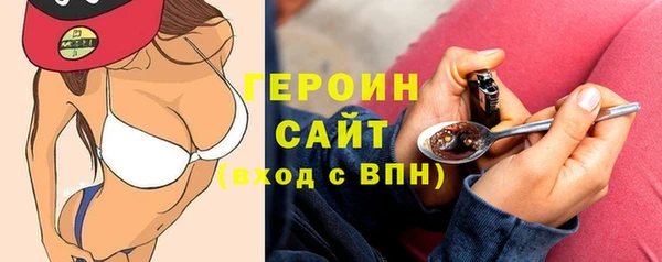 MESCALINE Балахна
