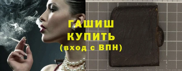 кокаин премиум Балабаново