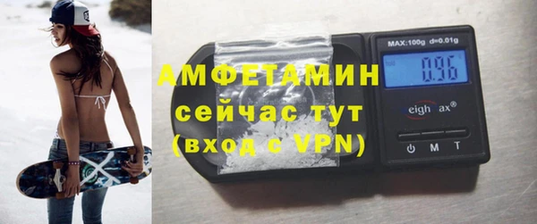 спиды Белоозёрский