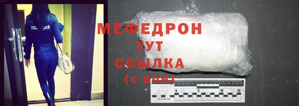 спиды Белоозёрский