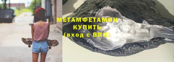 мяу мяу кристалл Баксан