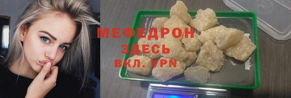 мяу мяу кристалл Баксан