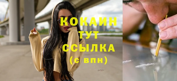 спиды Белокуриха