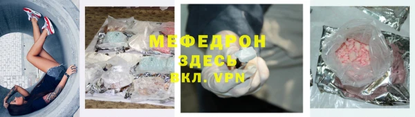 спиды Белокуриха