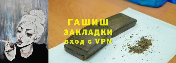 кокаин премиум Балабаново