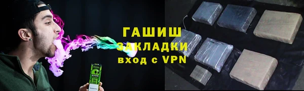 спиды Белокуриха
