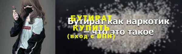 мяу мяу кристалл Баксан