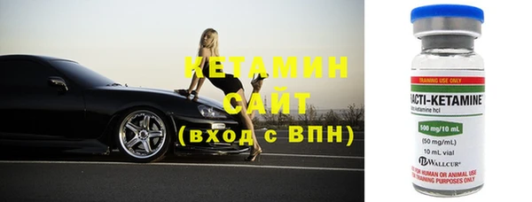 MESCALINE Балахна