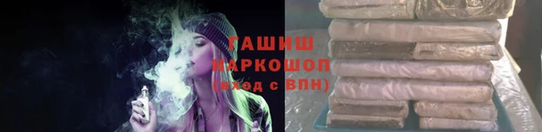 спиды Белокуриха