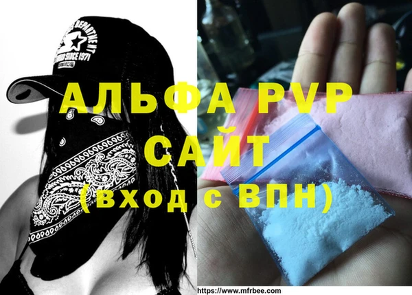спиды Белоозёрский