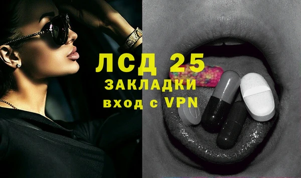 мяу мяу кристалл Баксан
