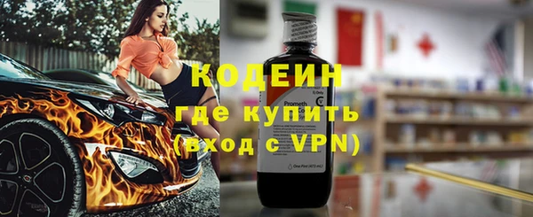кокаин премиум Балабаново