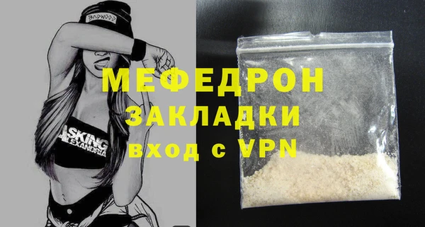 mix Беломорск