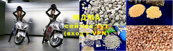спиды Белокуриха