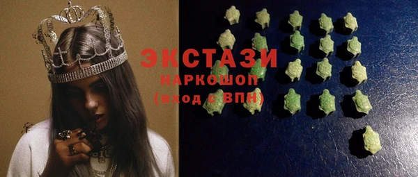 спиды Белокуриха