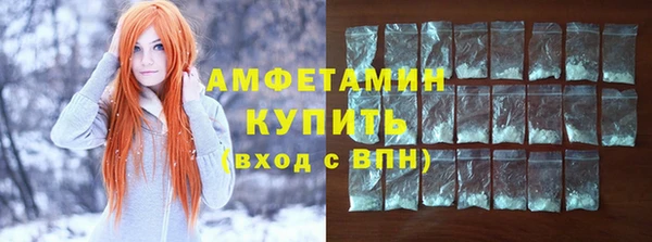 мяу мяу кристалл Баксан