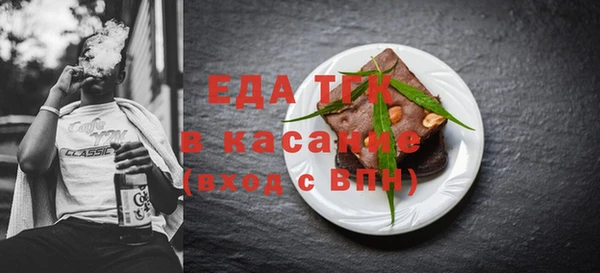 спиды Белоозёрский