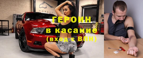 кокаин премиум Балабаново