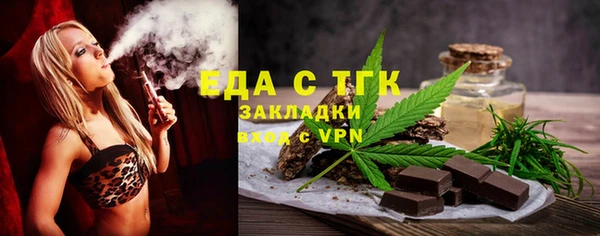 спиды Белоозёрский