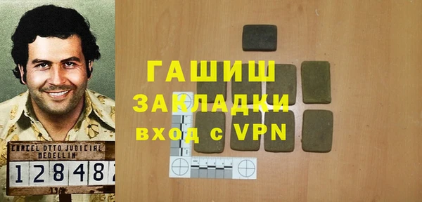 MESCALINE Балахна
