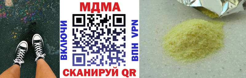MDMA Molly  shop состав  Ахтырский 