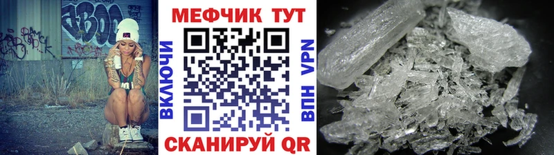 Меф VHQ  Ахтырский 