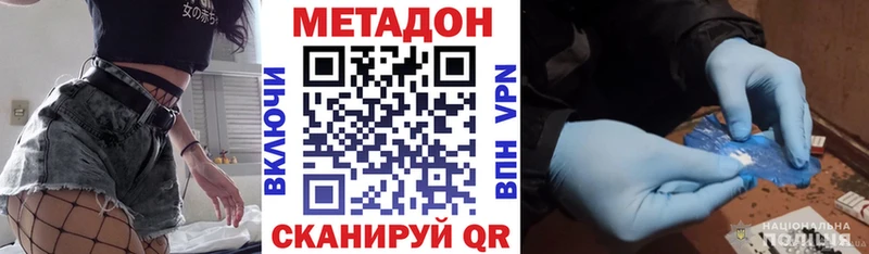 дарнет шоп  Ахтырский  Метадон кристалл 